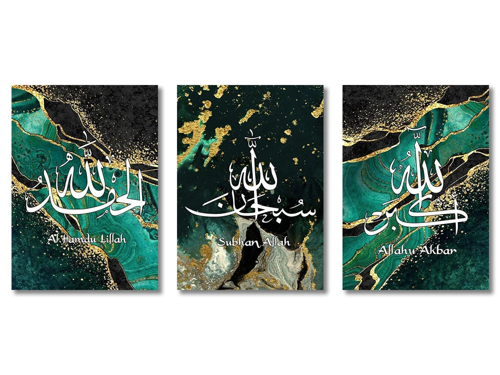 3PCS Ayatul Kursi Canvas Art Islamic Gold Beige Black Wall Print for Living Room Home Decor