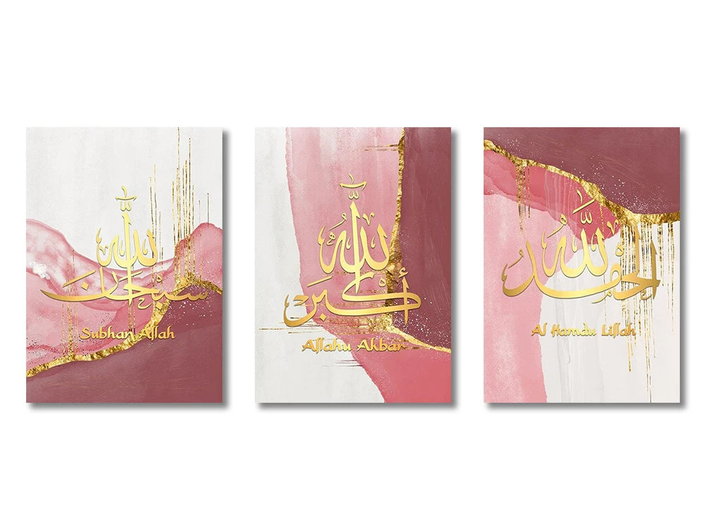 3PCS Ayatul Kursi Canvas Art Islamic Gold Beige Black Wall Print for Living Room Home Decor