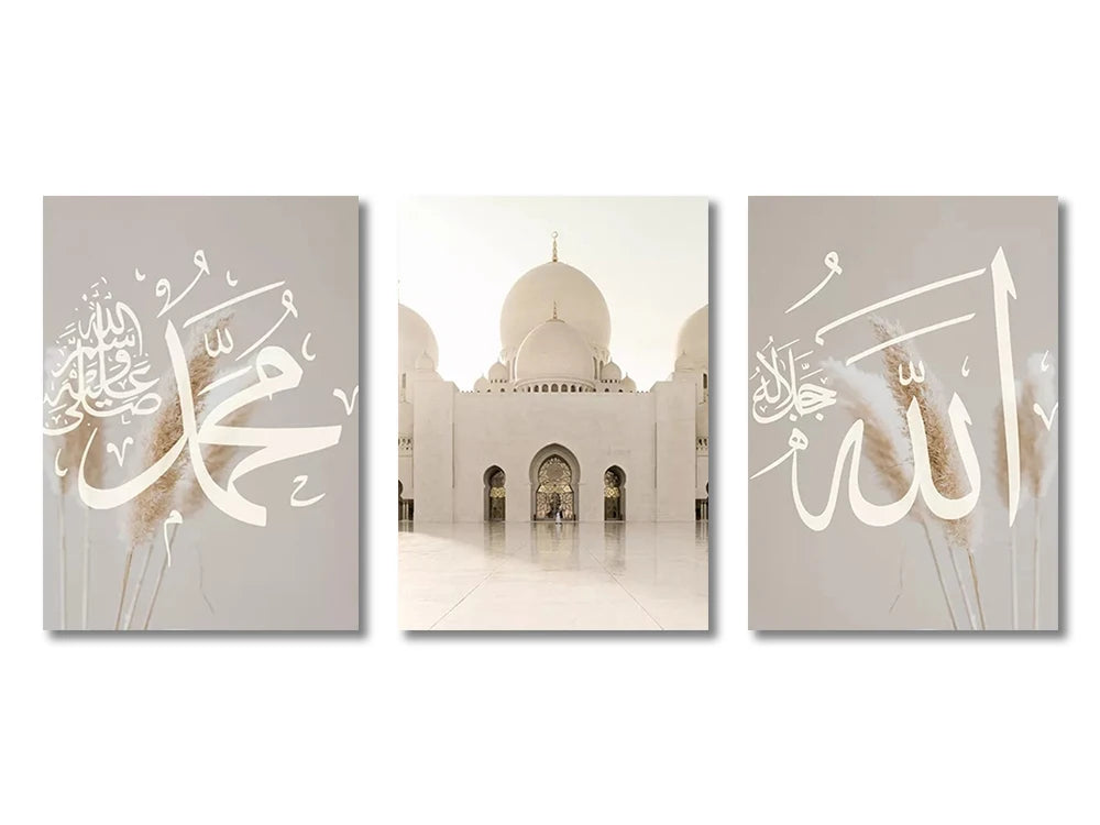 3PCS Ayatul Kursi Canvas Art Islamic Gold Beige Black Wall Print for Living Room Home Decor