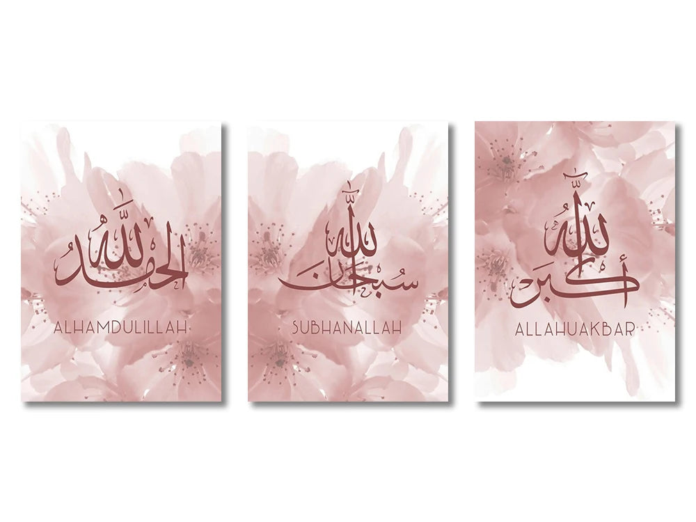 3PCS Ayatul Kursi Canvas Art Islamic Gold Beige Black Wall Print for Living Room Home Decor