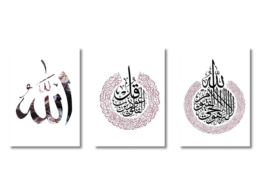 3PCS Ayatul Kursi Canvas Art Islamic Gold Beige Black Wall Print for Living Room Home Decor