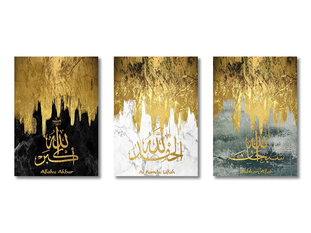 3PCS Ayatul Kursi Canvas Art Islamic Gold Beige Black Wall Print for Living Room Home Decor