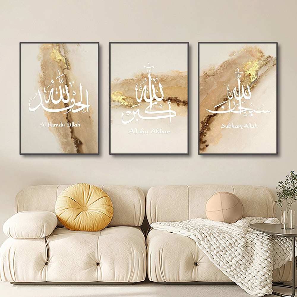 3PCS Ayatul Kursi Canvas Art Islamic Gold Beige Black Wall Print for Living Room Home Decor