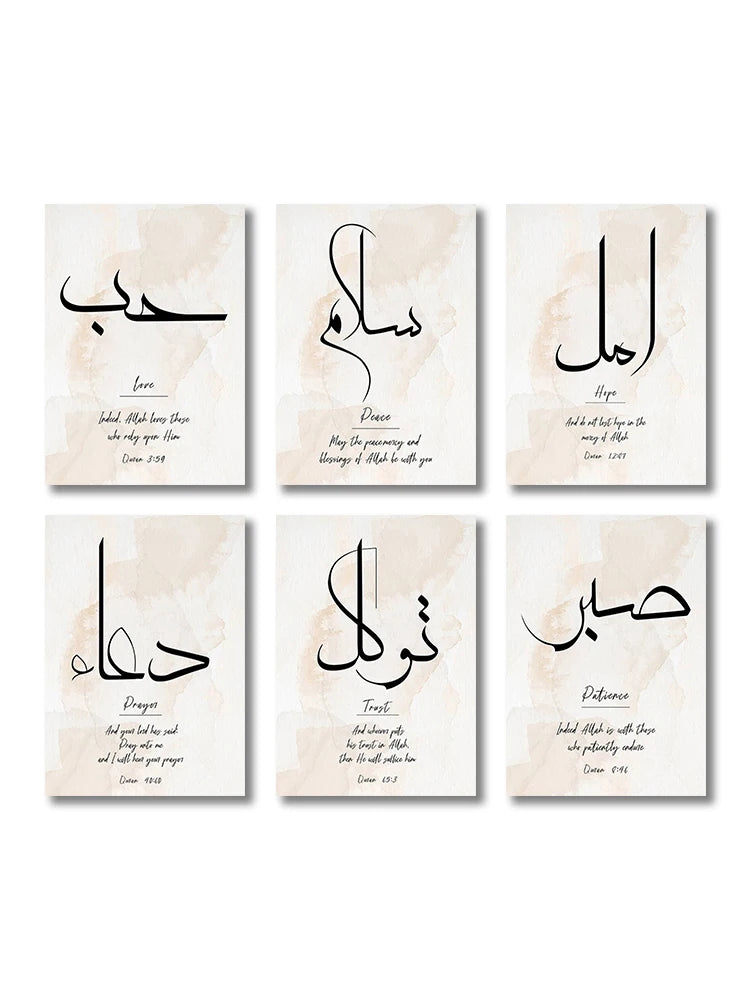 3PCS Ayatul Kursi Canvas Art Islamic Gold Beige Black Wall Print for Living Room Home Decor
