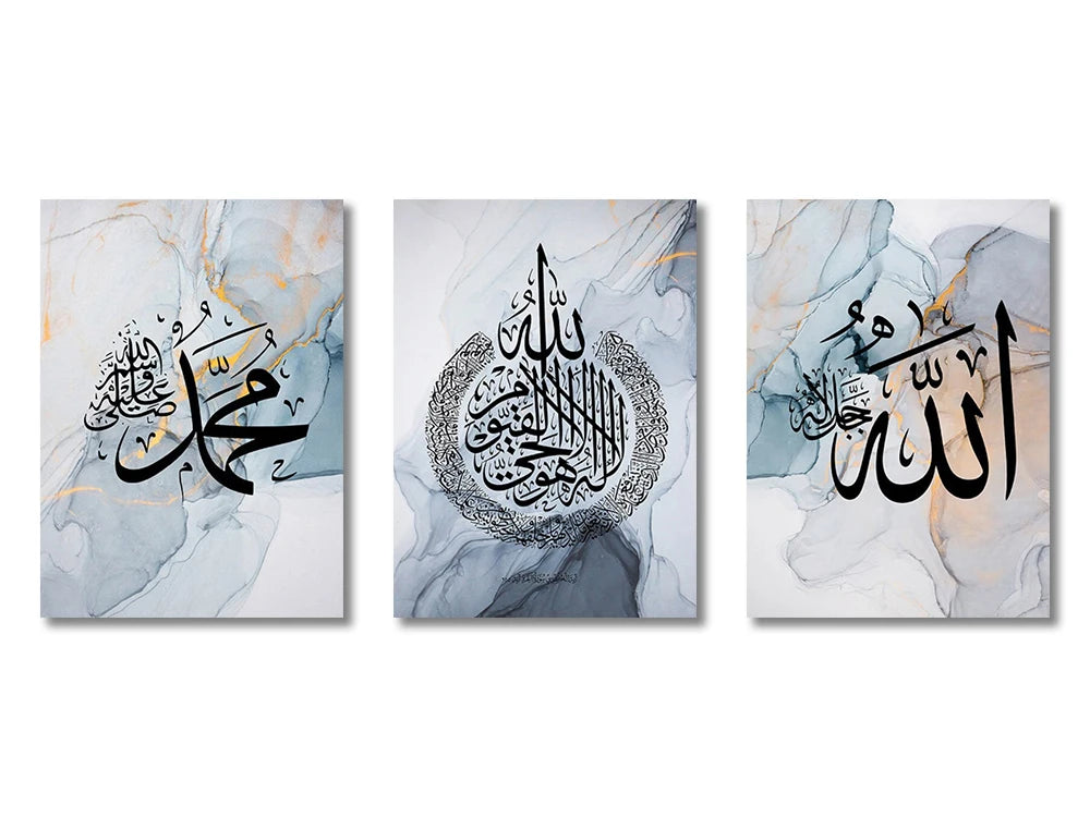 3PCS Ayatul Kursi Canvas Art Islamic Gold Beige Black Wall Print for Living Room Home Decor