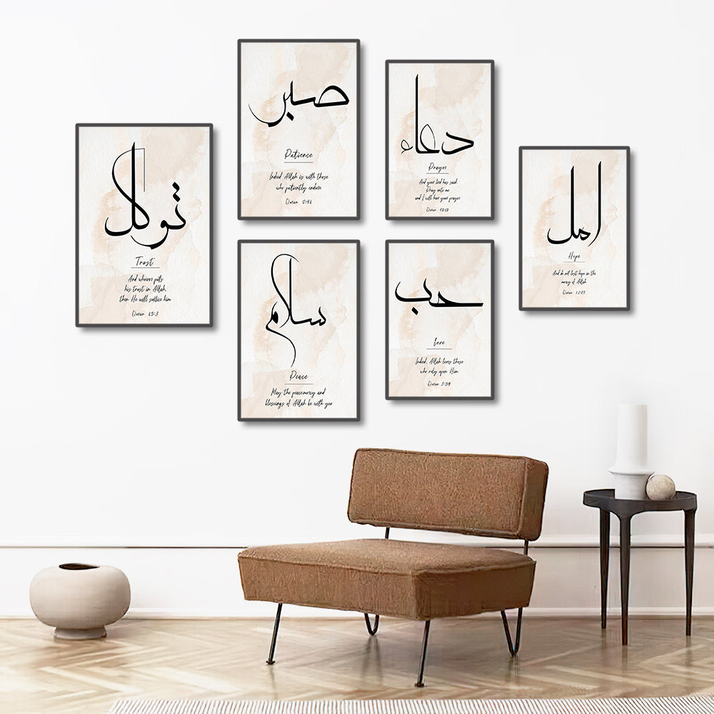 3PCS Ayatul Kursi Canvas Art Islamic Gold Beige Black Wall Print for Living Room Home Decor