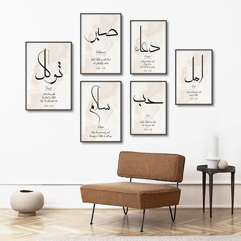 3PCS Ayatul Kursi Canvas Art Islamic Gold Beige Black Wall Print for Living Room Home Decor