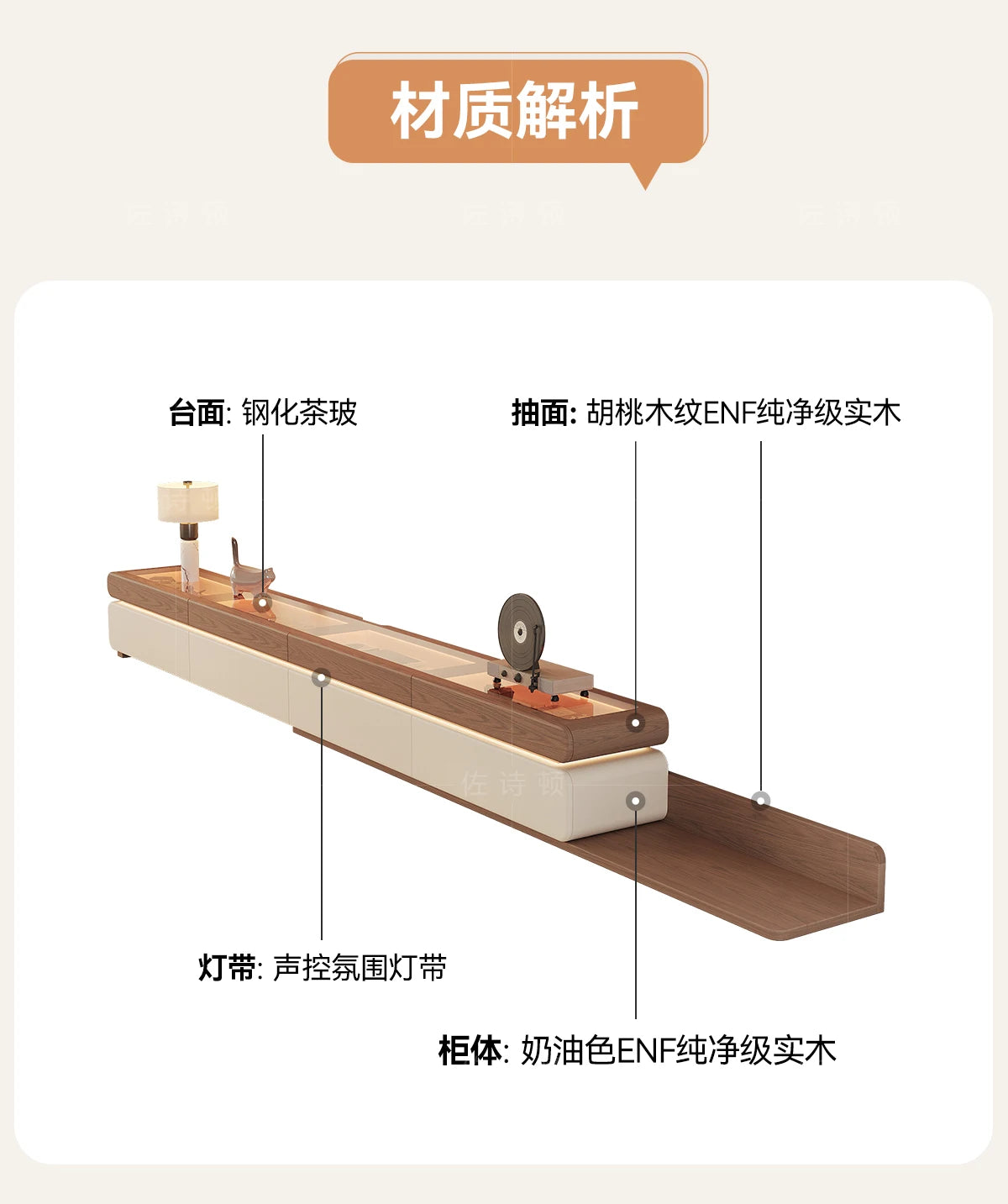 Modern Wood TV Stand with Adjustable Glass for Luxury Farmhouse Living Room and Home Accessories