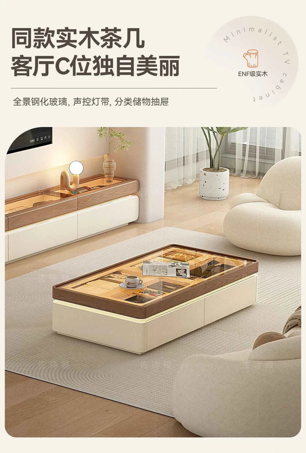 Wood Modern Tv Stand Adjustable Glass Luxury Floor Tv Stand Farmhouse Living Room Meuble Television Salon Home Accessories