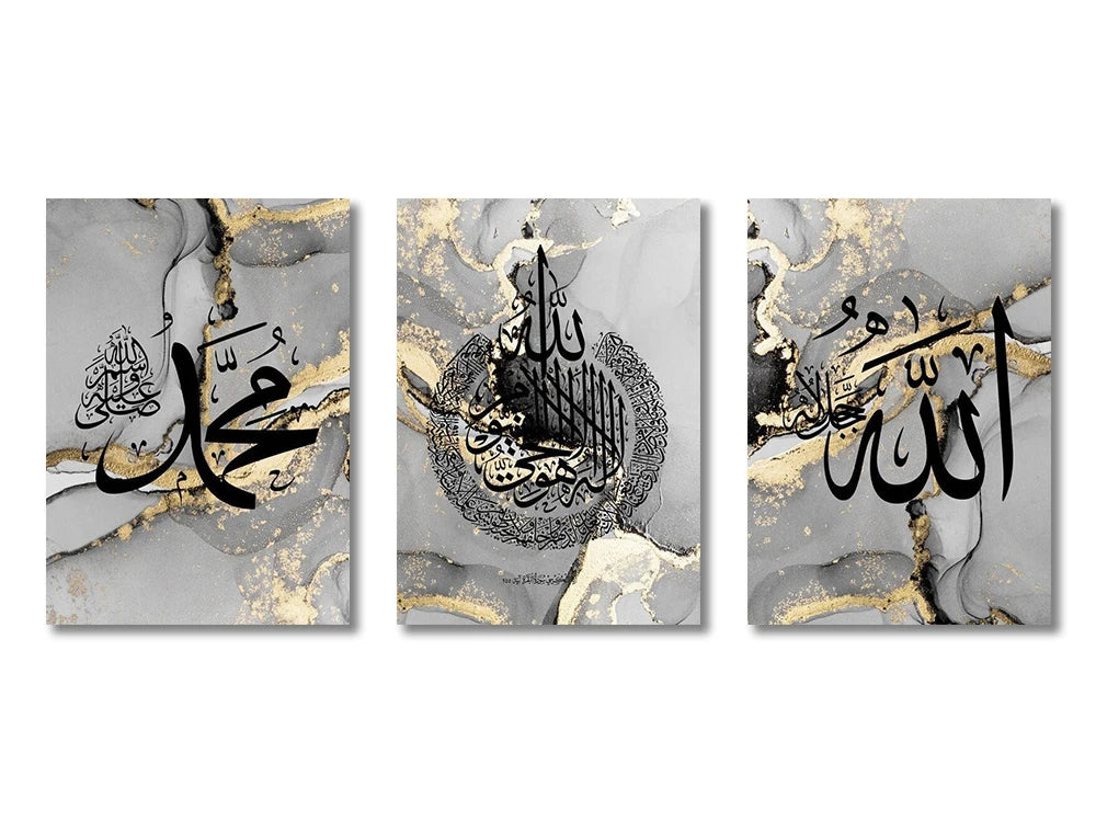 3PCS Ayatul Kursi Canvas Art Islamic Gold Beige Black Wall Print for Living Room Home Decor