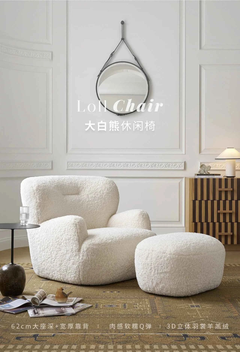 Lazy Lounge Sofa Chair - Modern Luxury Recliner for Living Room, Ergonomic Comfortable Vanity Furniture