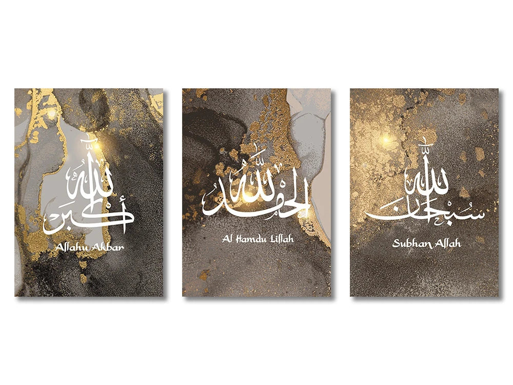 3PCS Ayatul Kursi Canvas Art Islamic Gold Beige Black Wall Print for Living Room Home Decor