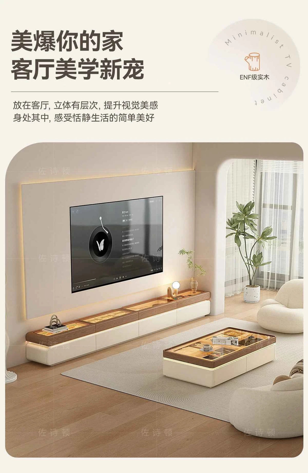 Wood Modern Tv Stand Adjustable Glass Luxury Floor Tv Stand Farmhouse Living Room Meuble Television Salon Home Accessories