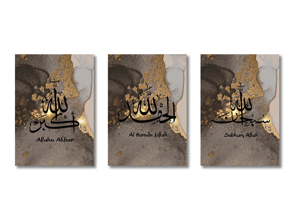 3PCS Ayatul Kursi Canvas Art Islamic Gold Beige Black Wall Print for Living Room Home Decor