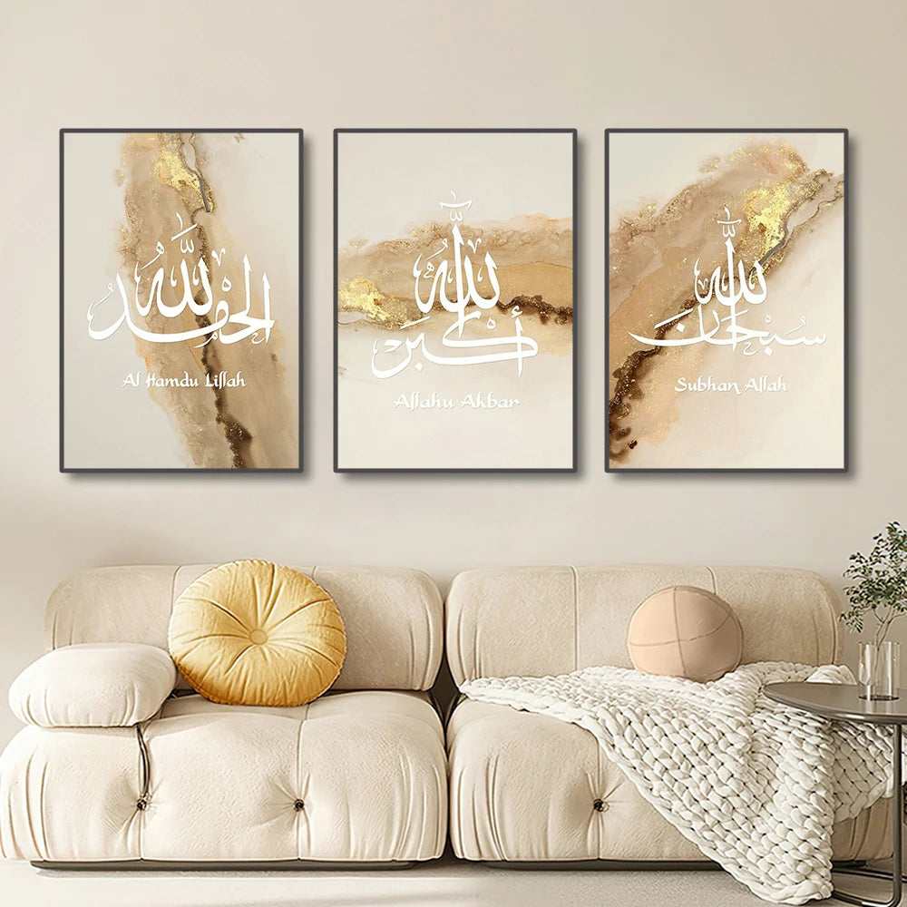 3PCS Ayatul Kursi Canvas Art Islamic Gold Beige Black Wall Print for Living Room Home Decor