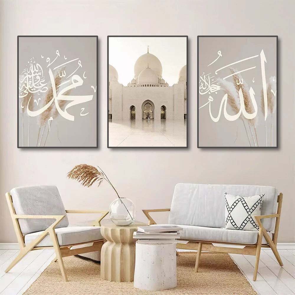 3PCS Ayatul Kursi Canvas Art Islamic Gold Beige Black Wall Print for Living Room Home Decor