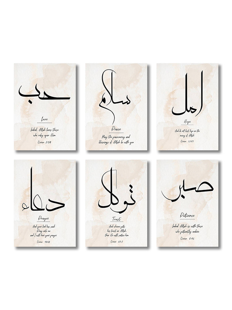 3PCS Ayatul Kursi Canvas Art Islamic Gold Beige Black Wall Print for Living Room Home Decor