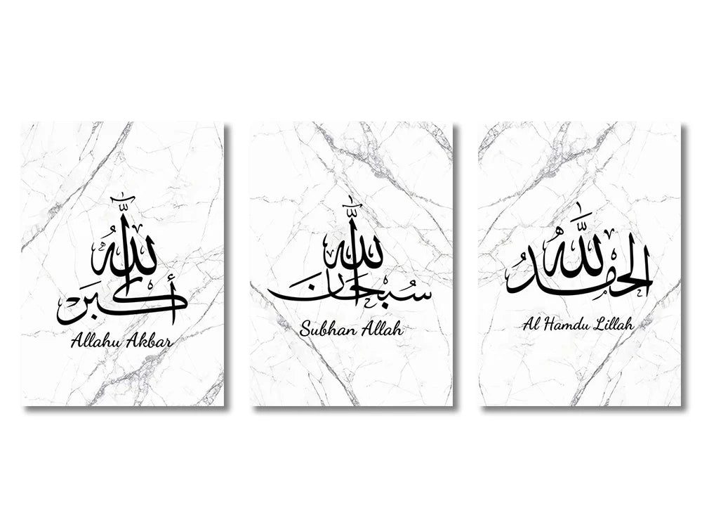 3PCS Ayatul Kursi Canvas Art Islamic Gold Beige Black Wall Print for Living Room Home Decor