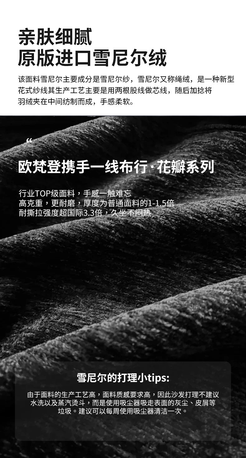 Decoration Chinese Style Luxury Sofas for Fashionable and Comfortable Living Room Suite Furniture