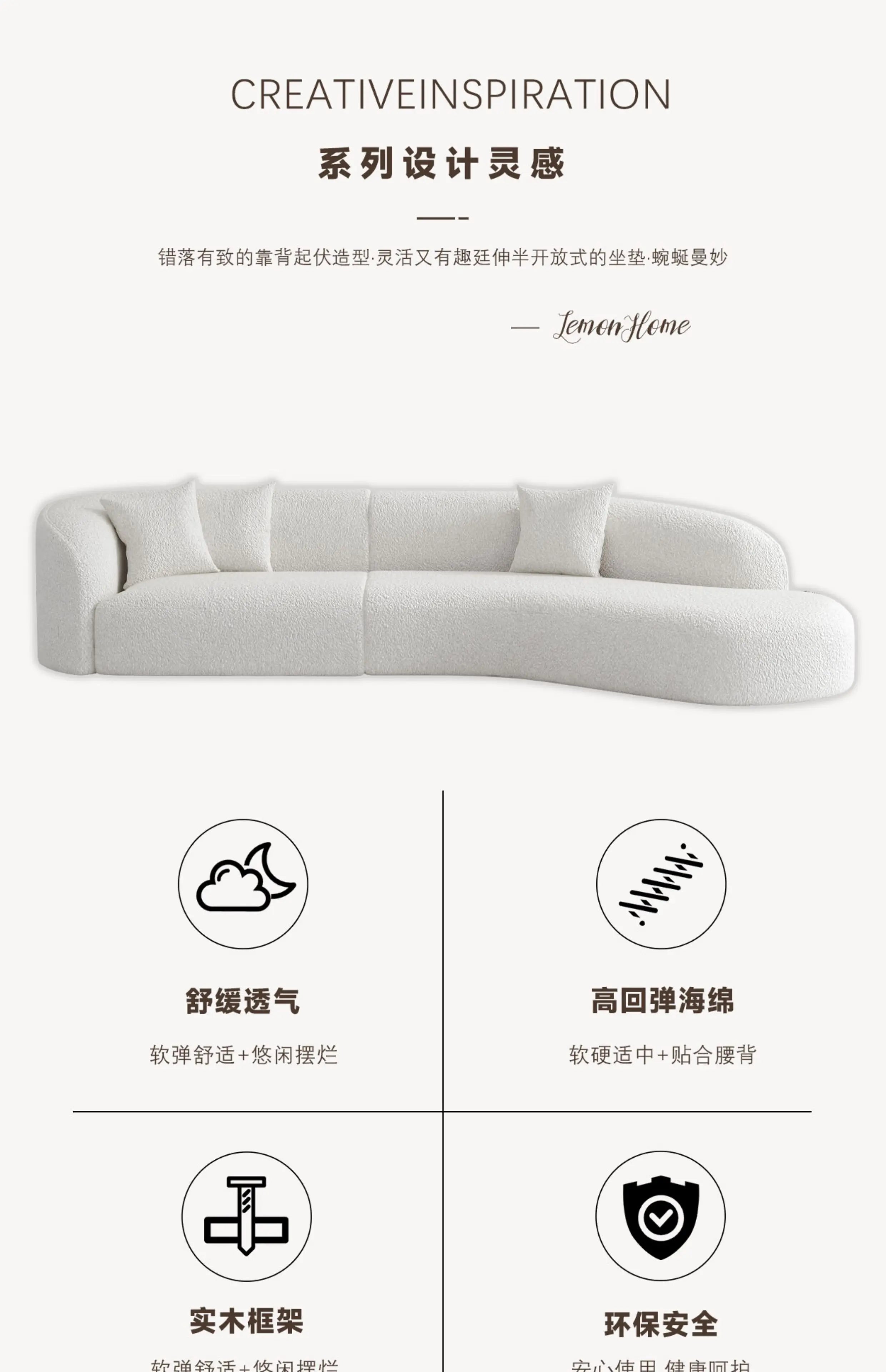 Italian Minimalist Sofa Aesthetics Designer Leisure High Quality Romantic Living Room Sofas Modern Muebles Balcony Furniture