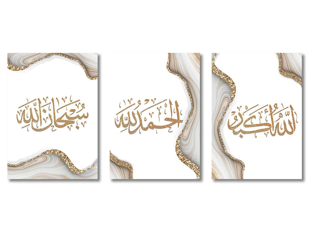 3PCS Ayatul Kursi Canvas Art Islamic Gold Beige Black Wall Print for Living Room Home Decor