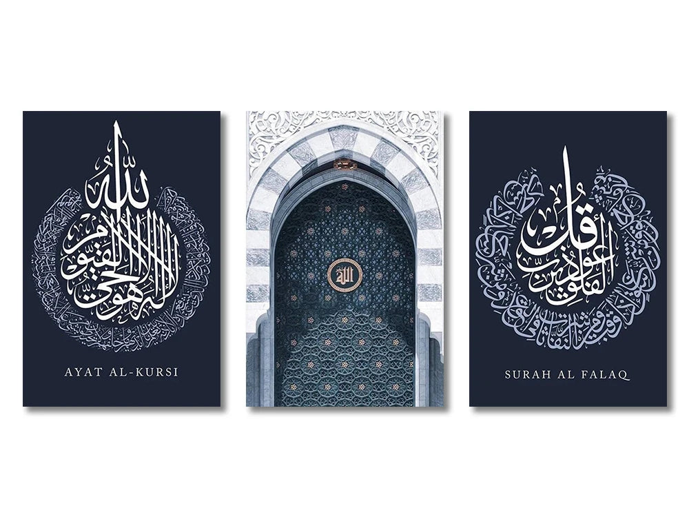 3PCS Ayatul Kursi Canvas Art Islamic Gold Beige Black Wall Print for Living Room Home Decor