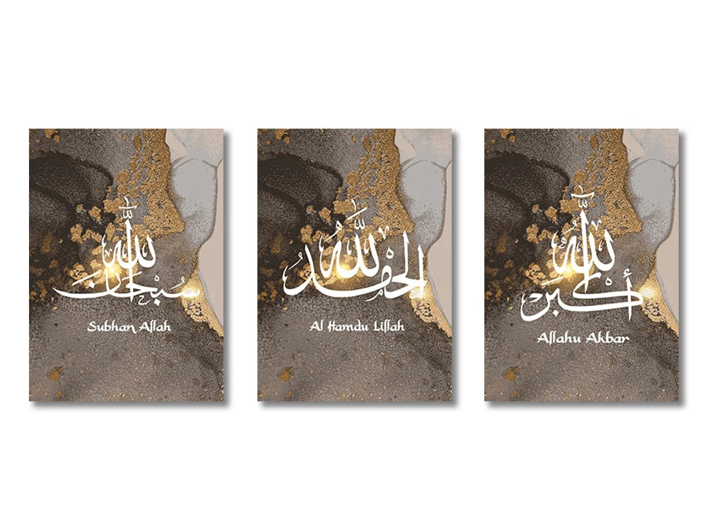 3PCS Ayatul Kursi Canvas Art Islamic Gold Beige Black Wall Print for Living Room Home Decor