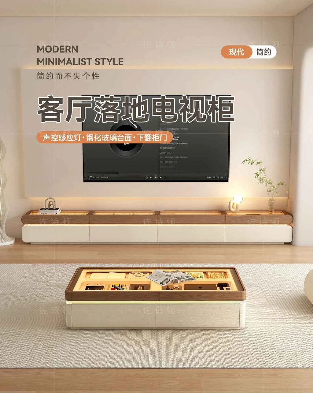 Wood Modern Tv Stand Adjustable Glass Luxury Floor Tv Stand Farmhouse Living Room Meuble Television Salon Home Accessories