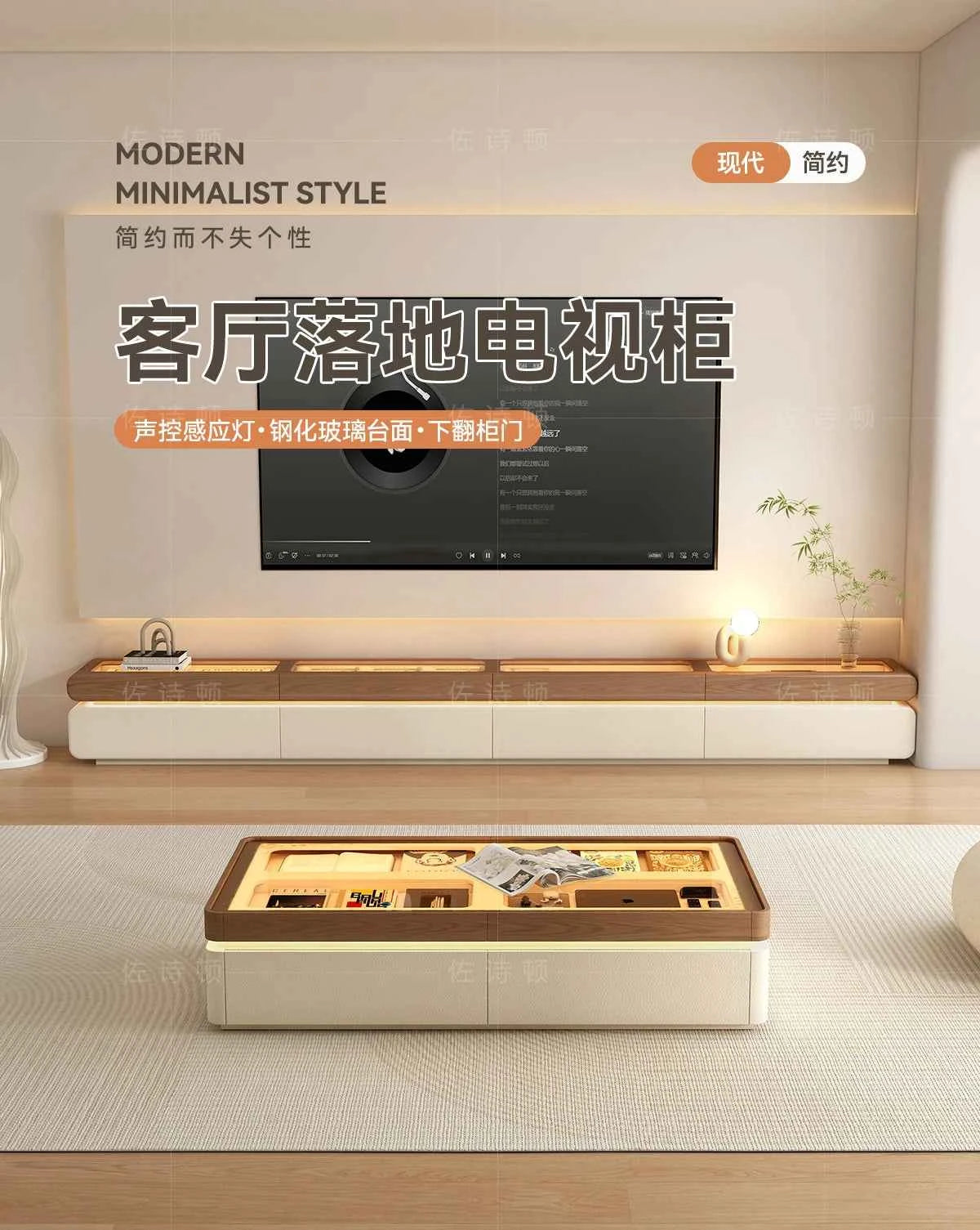 Wood Modern Tv Stand Adjustable Glass Luxury Floor Tv Stand Farmhouse Living Room Meuble Television Salon Home Accessories