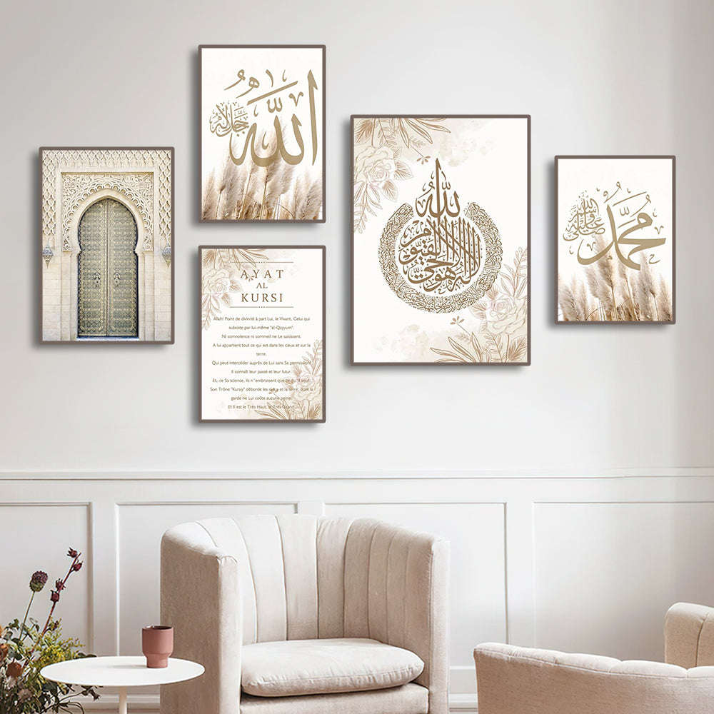 3PCS Ayatul Kursi Canvas Art Islamic Gold Beige Black Wall Print for Living Room Home Decor