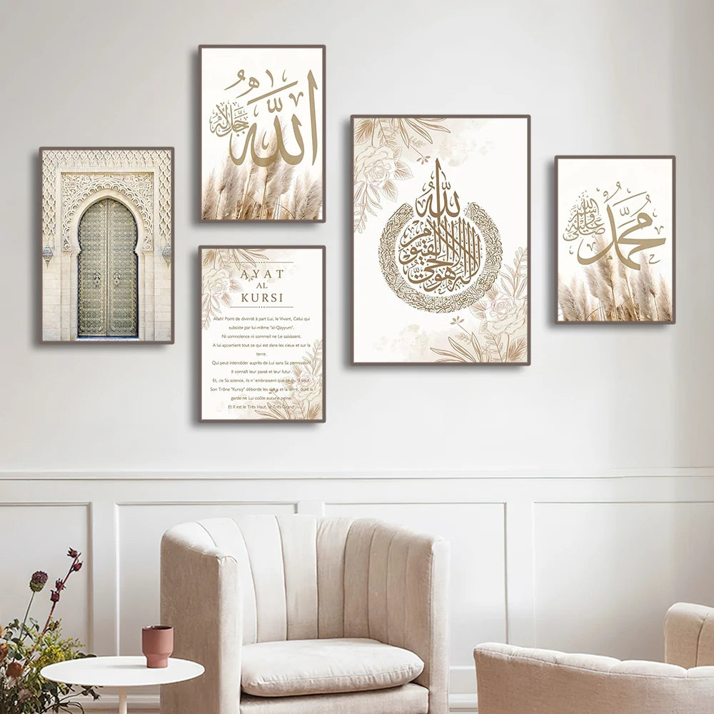 3PCS Ayatul Kursi Canvas Art Islamic Gold Beige Black Wall Print for Living Room Home Decor