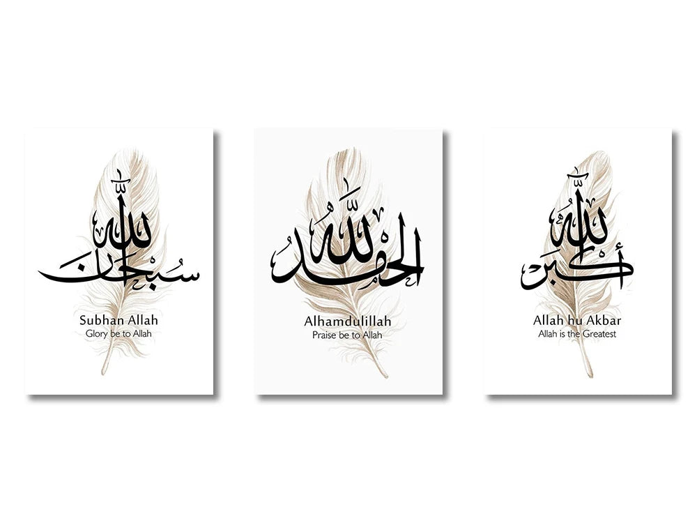 3PCS Ayatul Kursi Canvas Art Islamic Gold Beige Black Wall Print for Living Room Home Decor