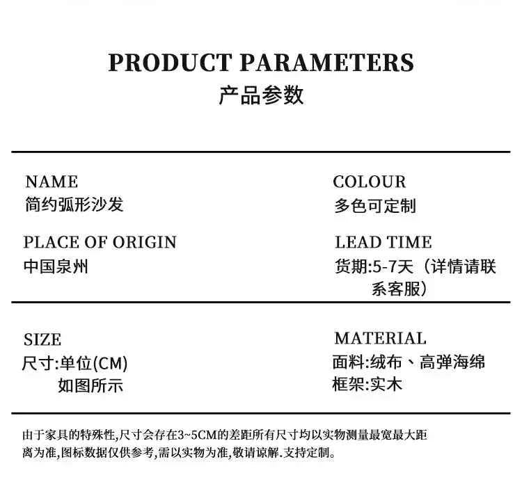 Designer Modern Living Room Sofas Lazy Luxury Gaming Children Sofas Minimalist Replica Floor Curved Wood Divano Home Furniture