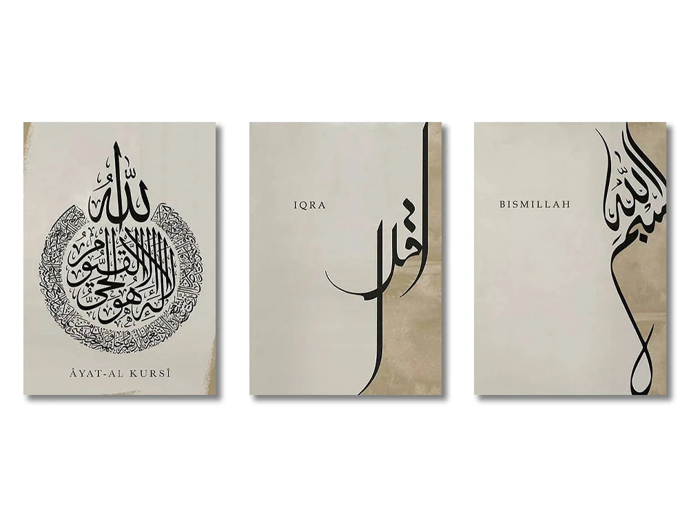 3PCS Ayatul Kursi Canvas Art Islamic Gold Beige Black Wall Print for Living Room Home Decor