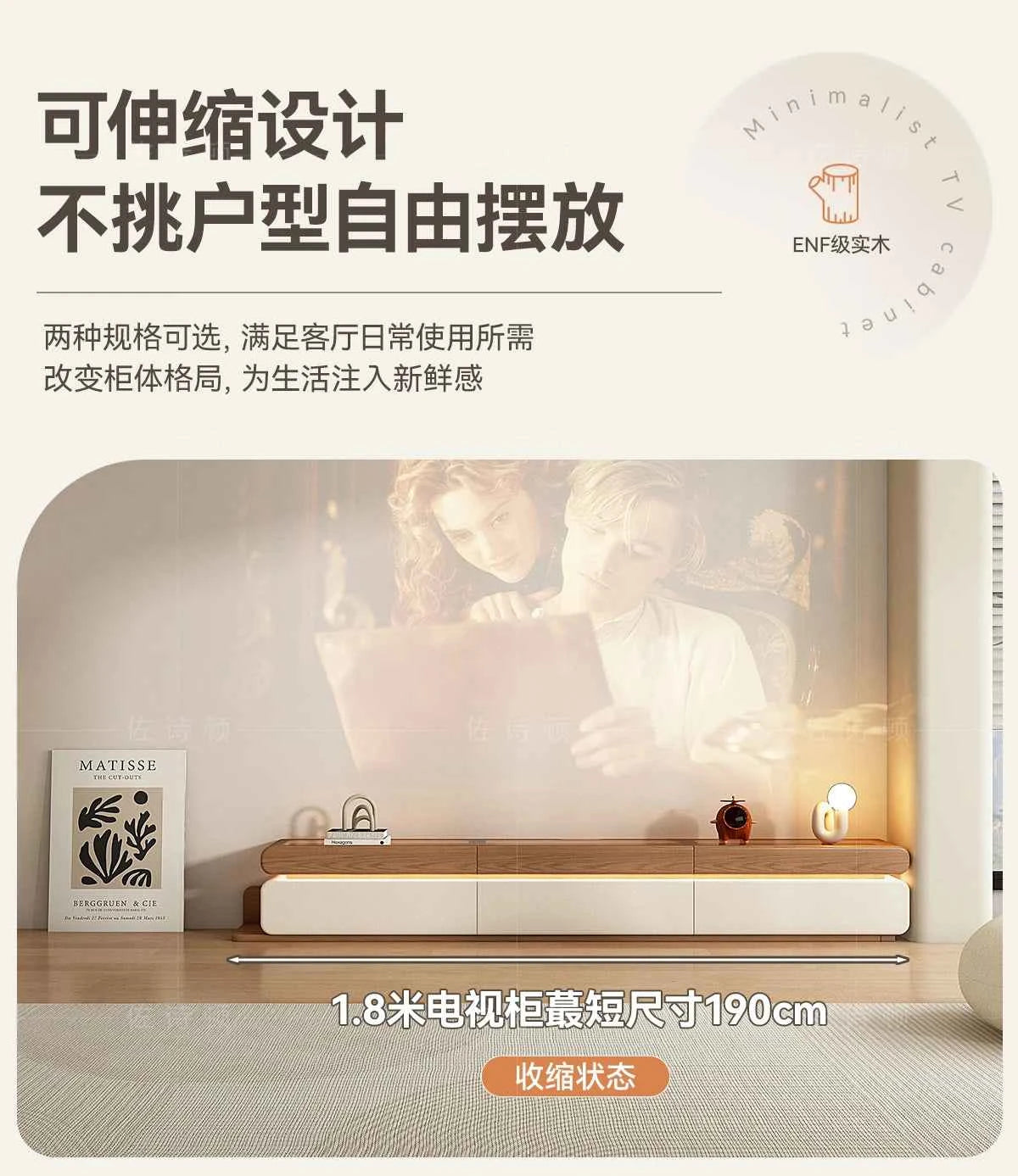 Wood Modern Tv Stand Adjustable Glass Luxury Floor Tv Stand Farmhouse Living Room Meuble Television Salon Home Accessories