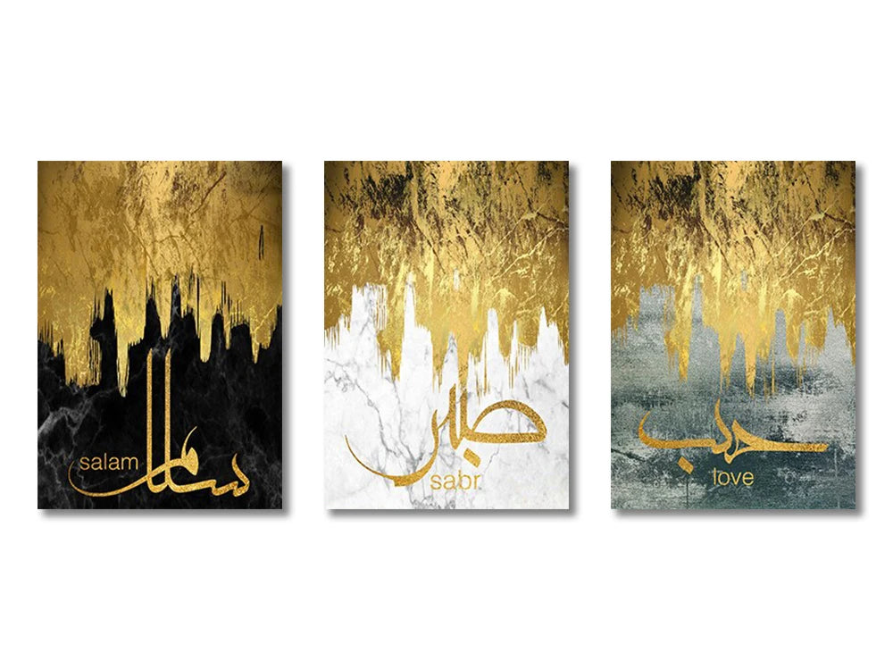 3PCS Ayatul Kursi Canvas Art Islamic Gold Beige Black Wall Print for Living Room Home Decor
